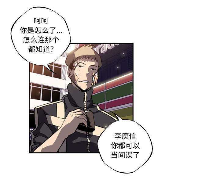 第10话29