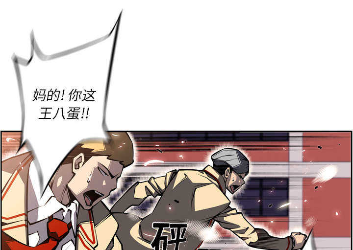 第1话43
