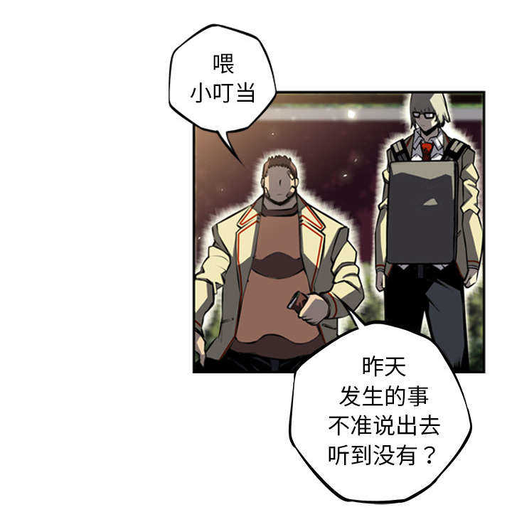 第38话49