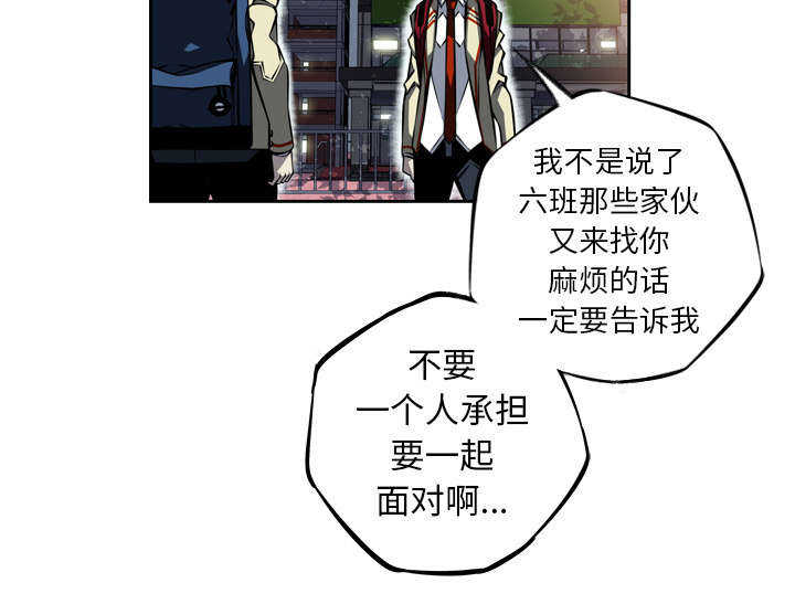 第26话45
