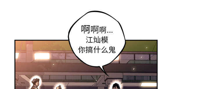 第31话51