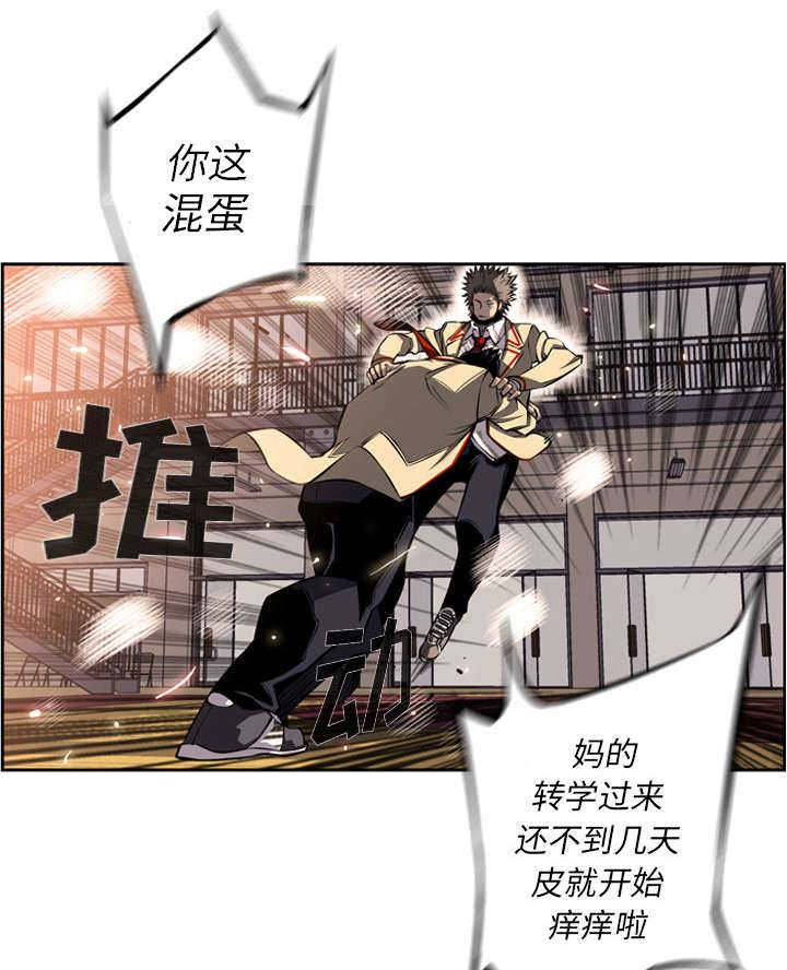 第22话33