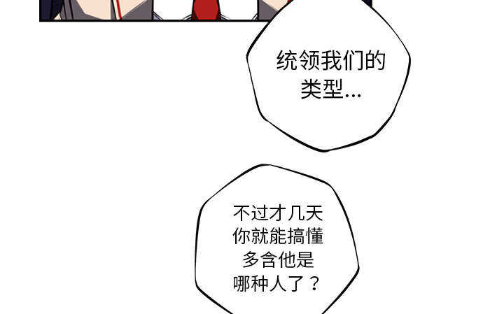 第62话4