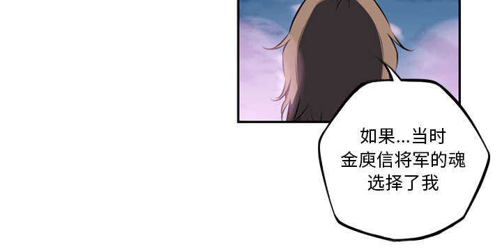 第67话8