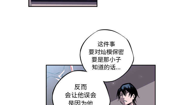第13话33