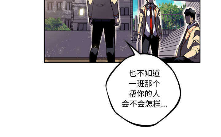 第55话27