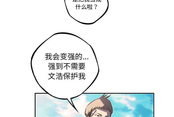 第55话23