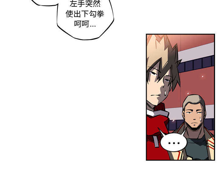 第1话8