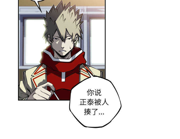 第26话17