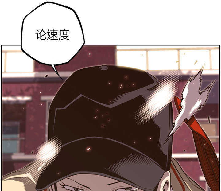 第69话25