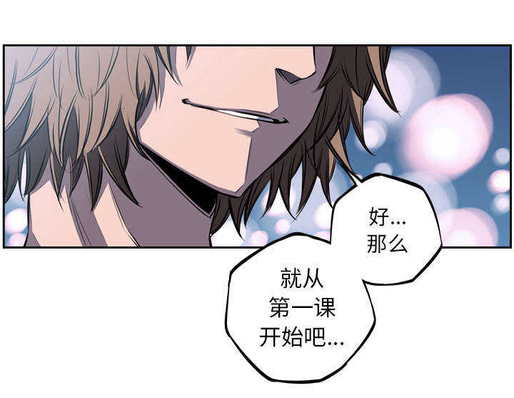 第32话56