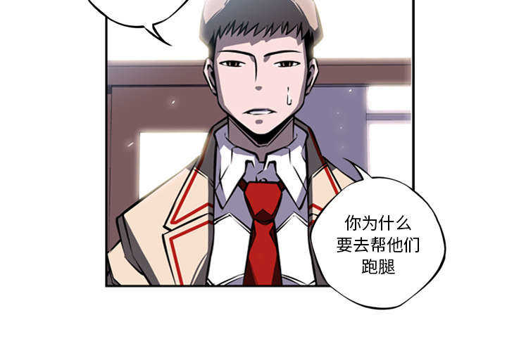 第5话10