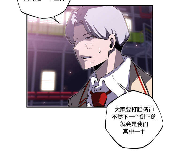 第85话41