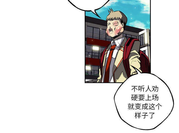 第33话20