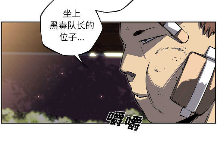 第39话5