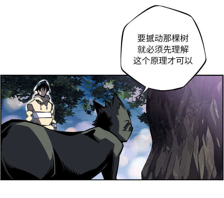 第71话19