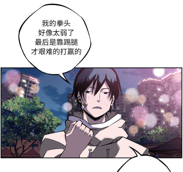 第64话33