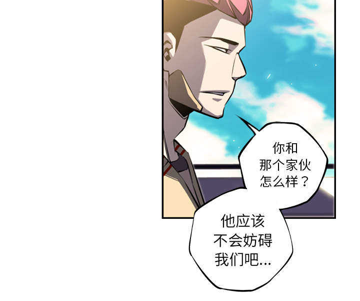 第57话18