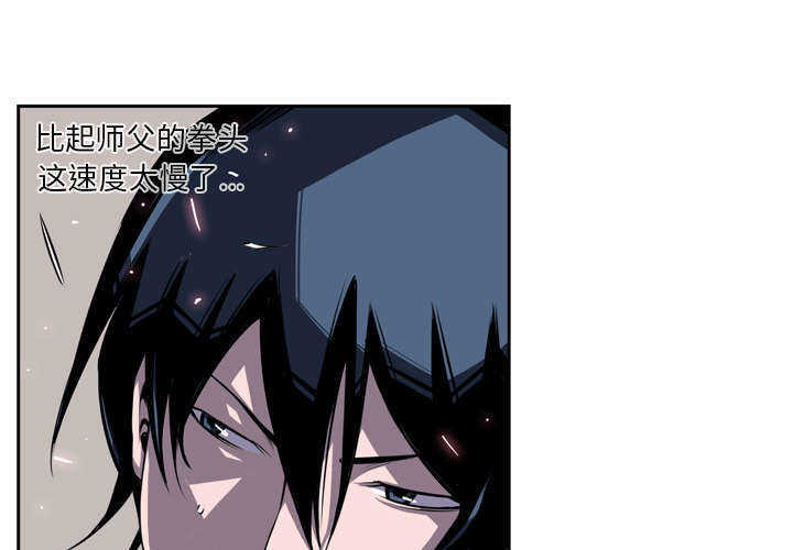 第47话38