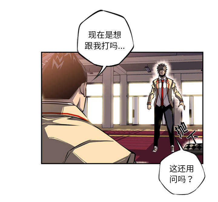 第22话29