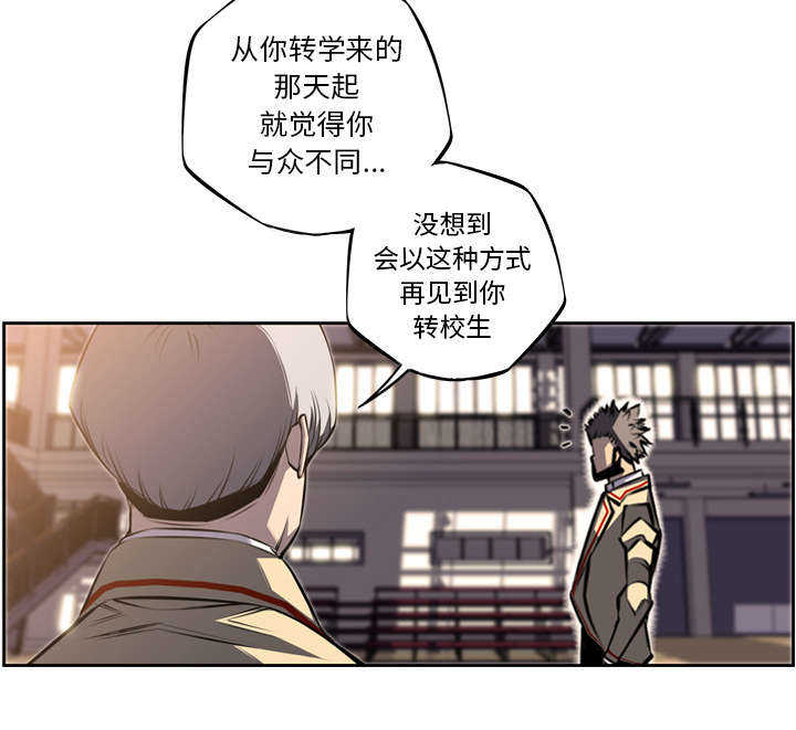 第61话6