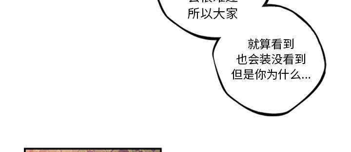 第76话30