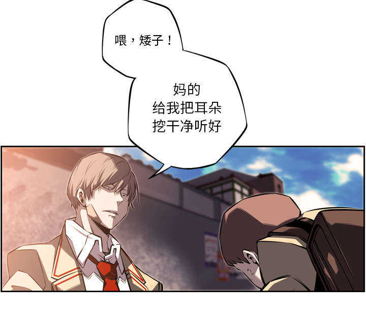 第73话17