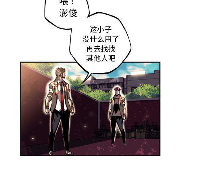 第37话13
