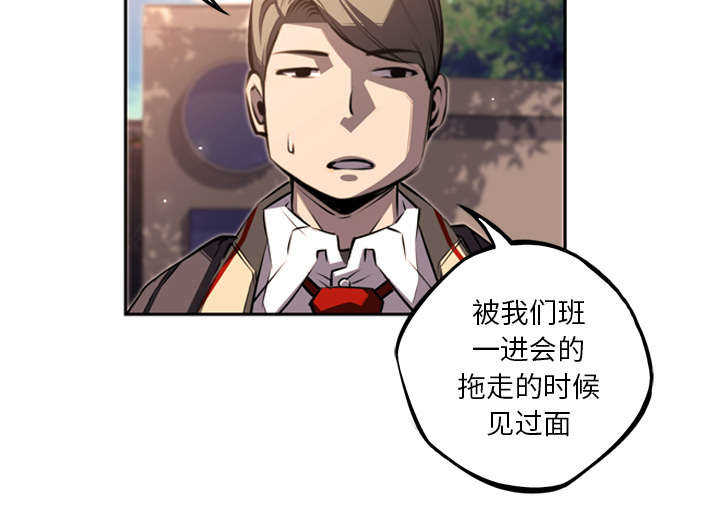 第72话42