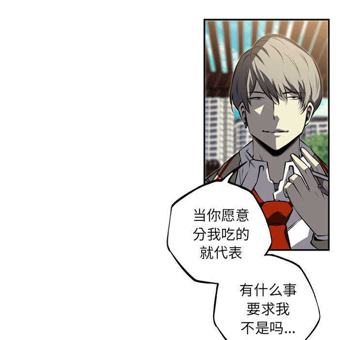 第38话43
