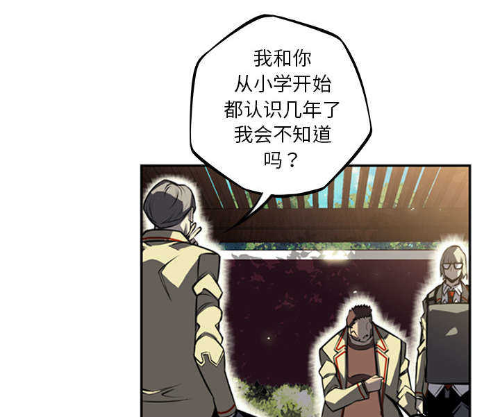 第38话46