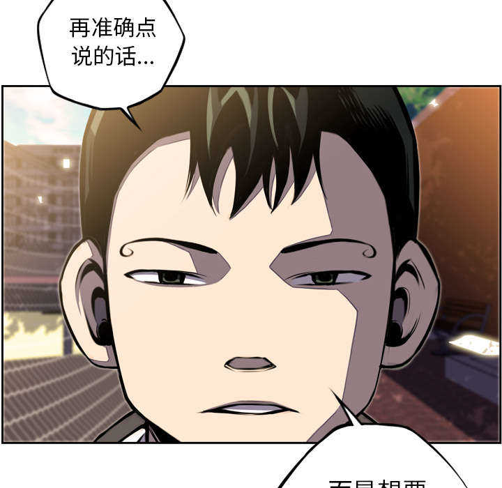 第56话41