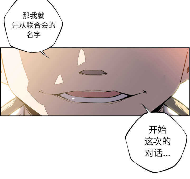 第59话16