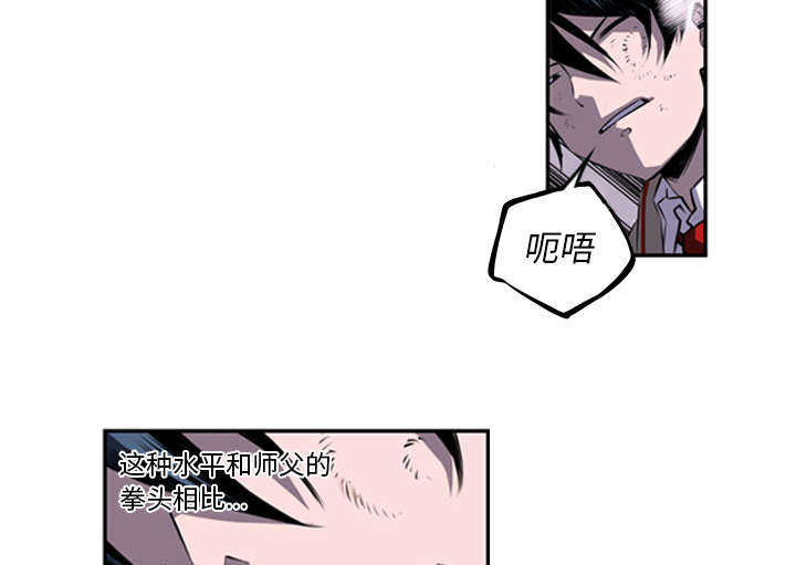 第48话40