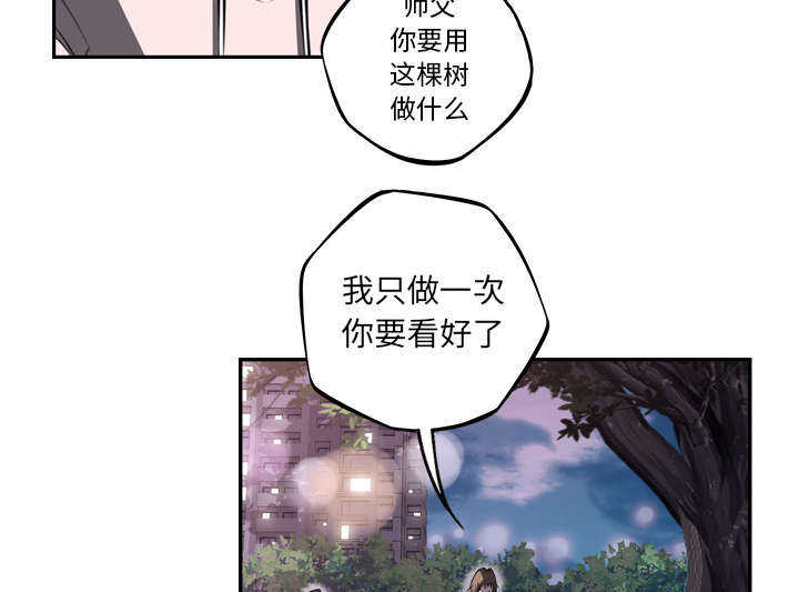 第64话51