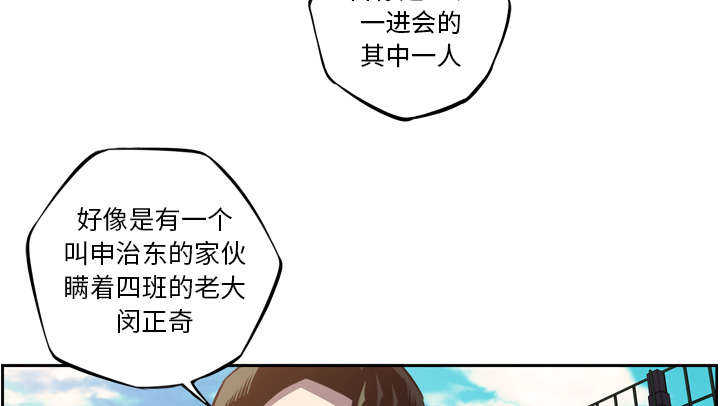 第71话39