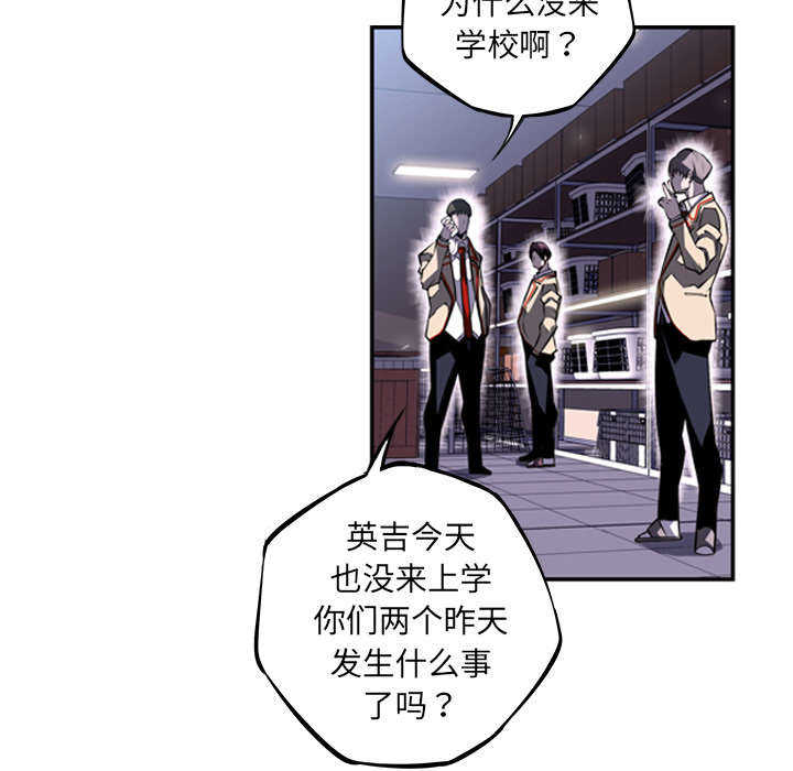 第40话48