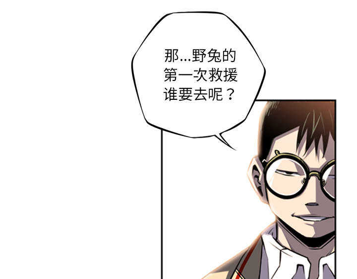 第71话45