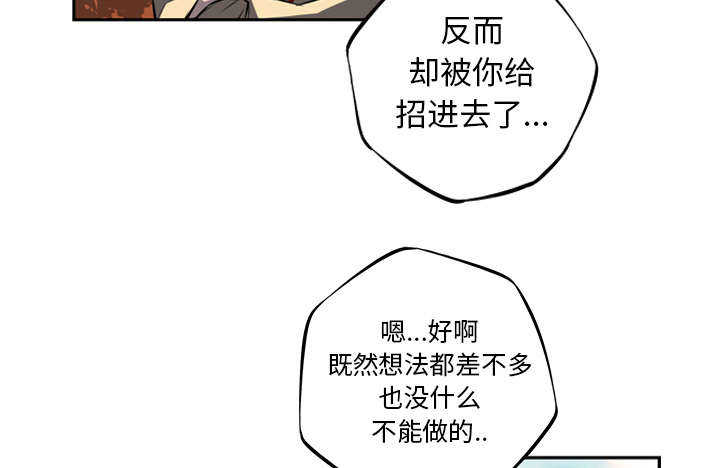第57话6