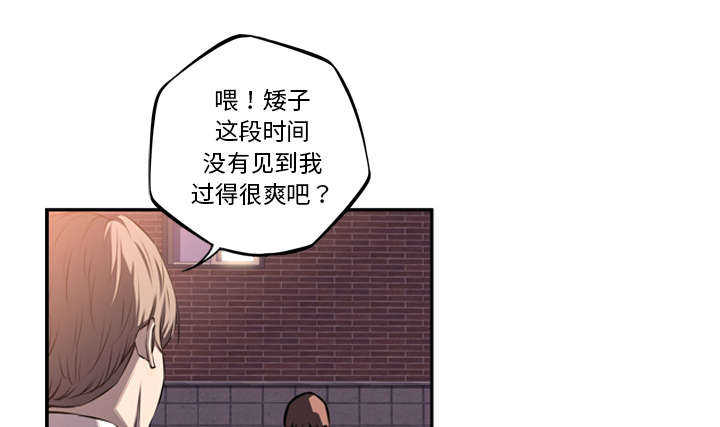 第73话2