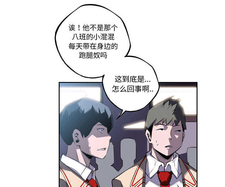 第53话42