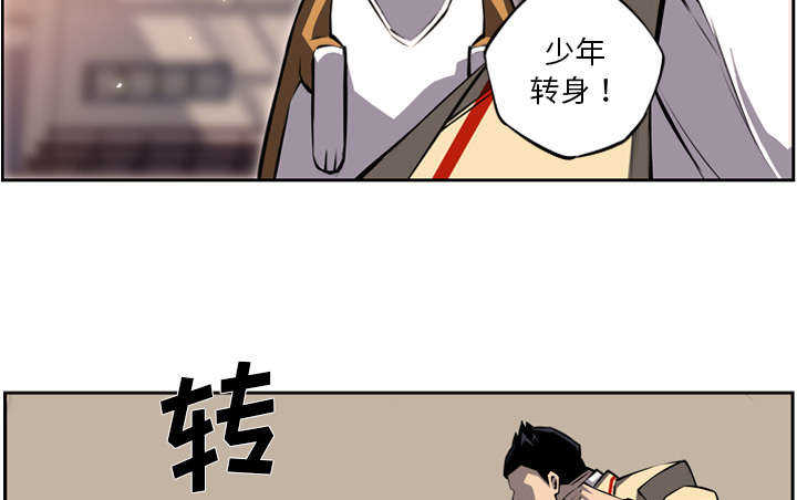 第20话24