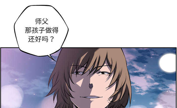 第67话3