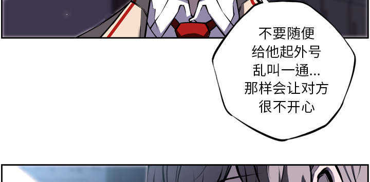 第47话13