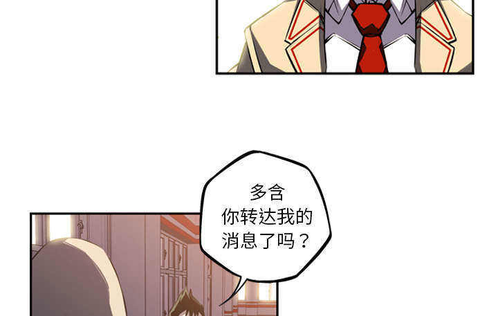 第77话34