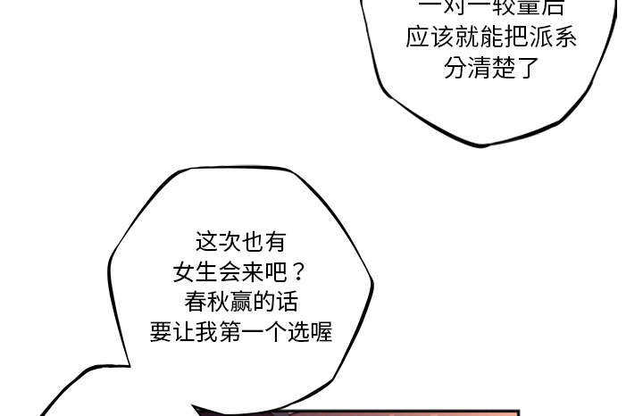 第68话12
