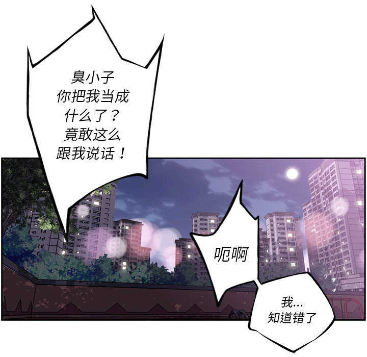 第71话29