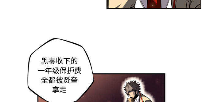 第14话43