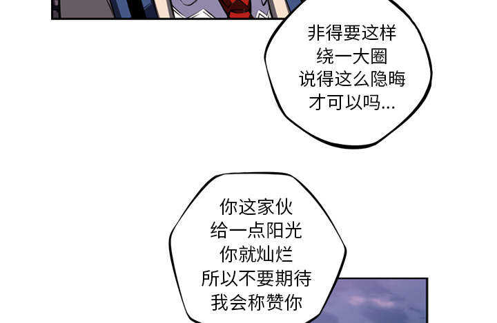 第58话35
