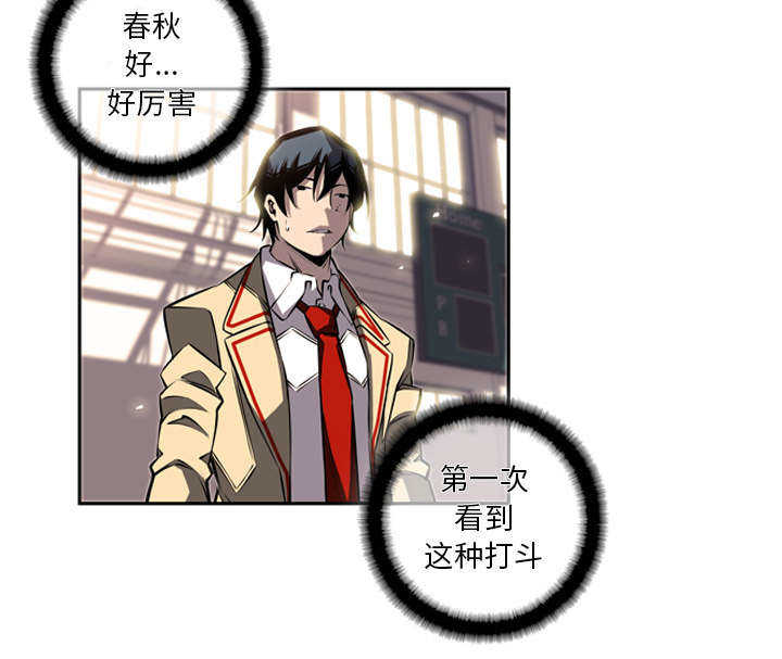 第24话45